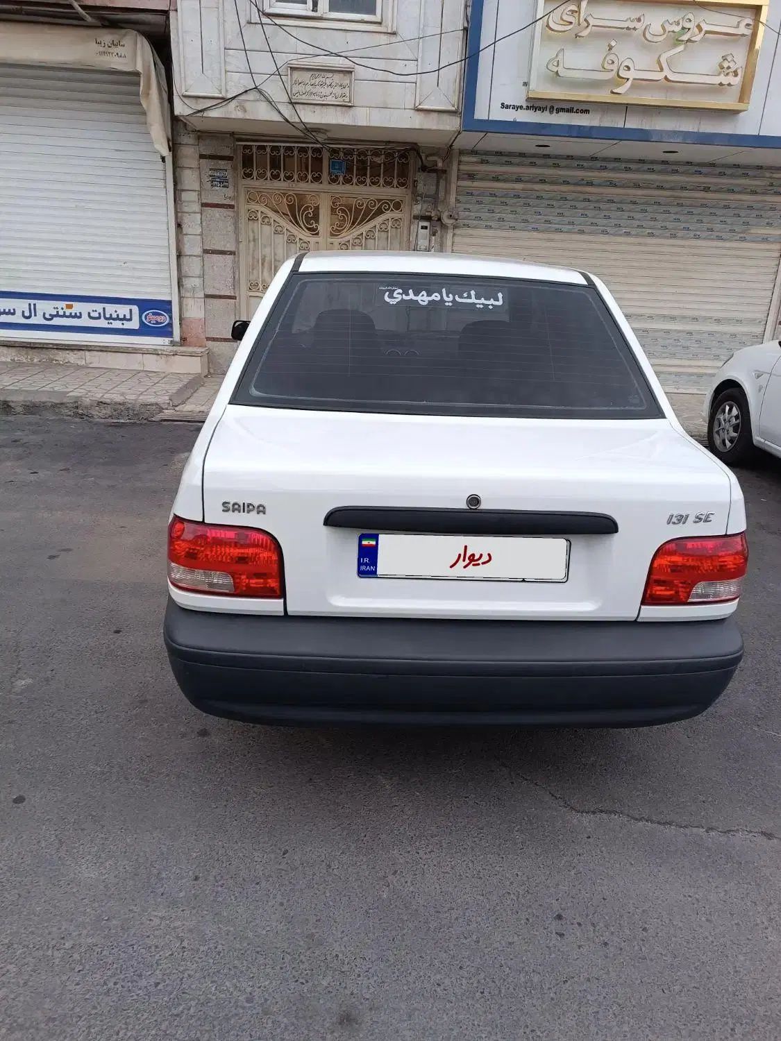 پراید 131 SE - 1399