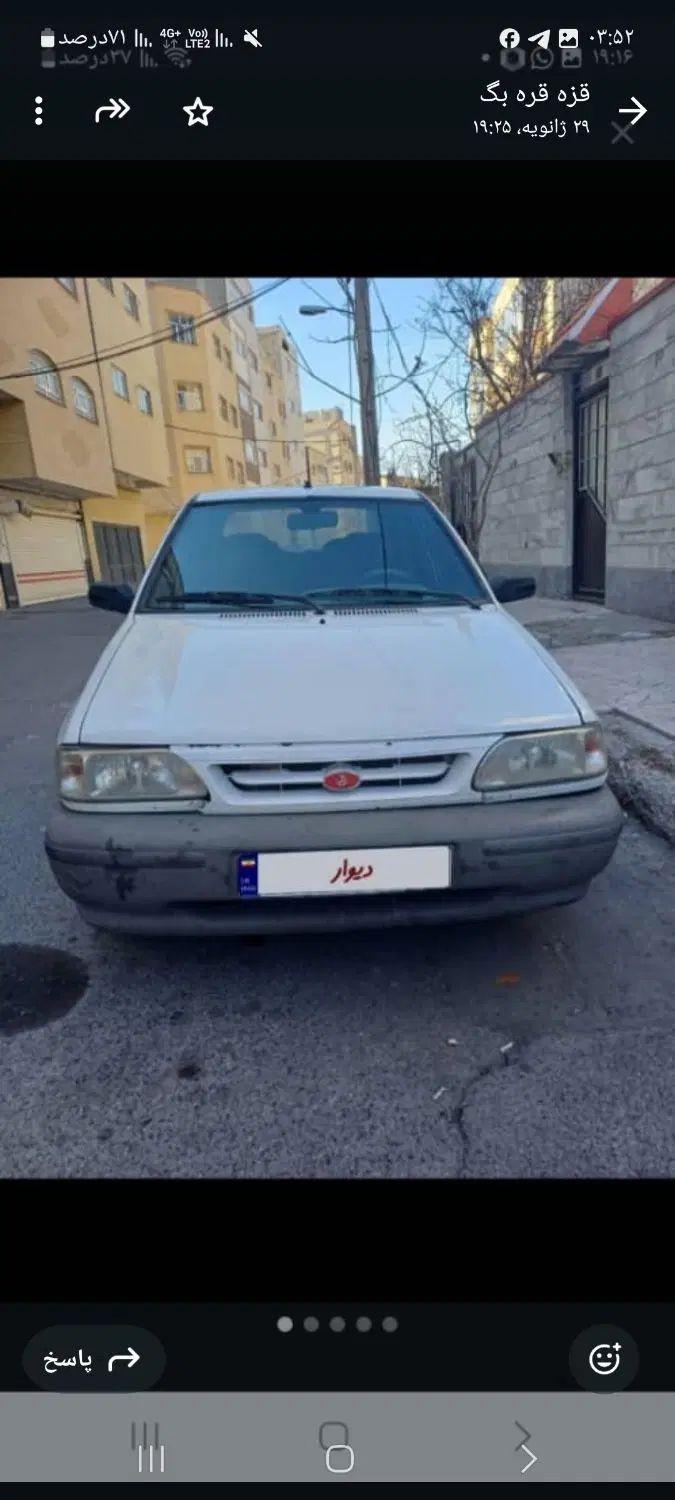 پراید 131 SX - 1390