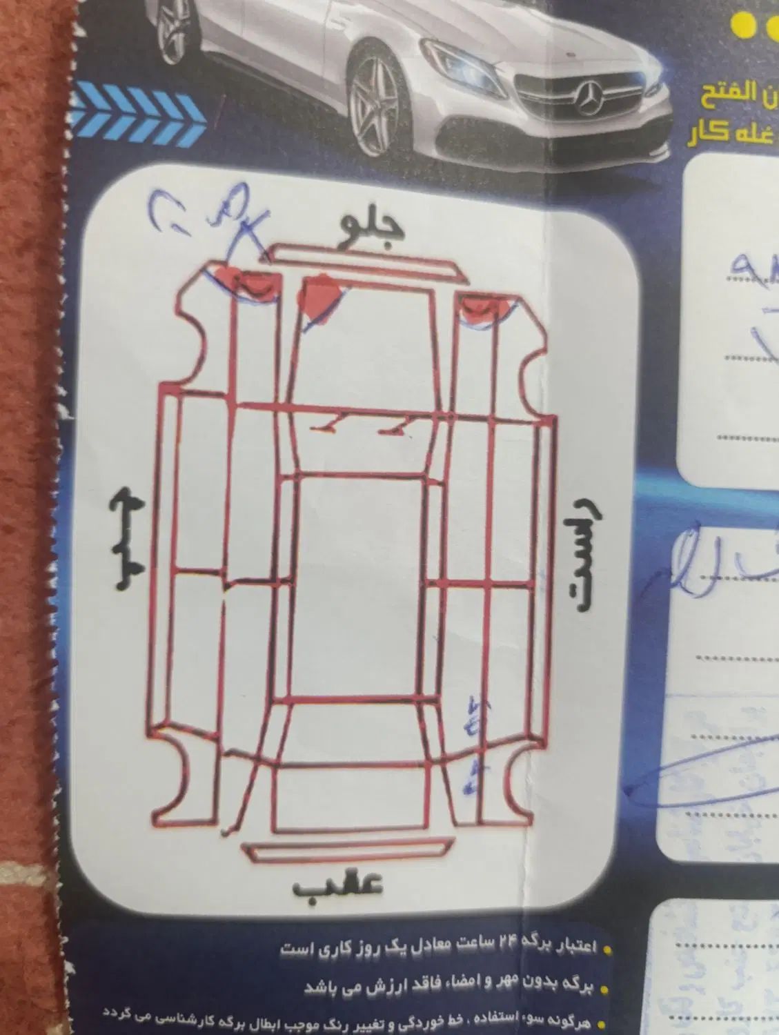 پراید 131 SE - 1398