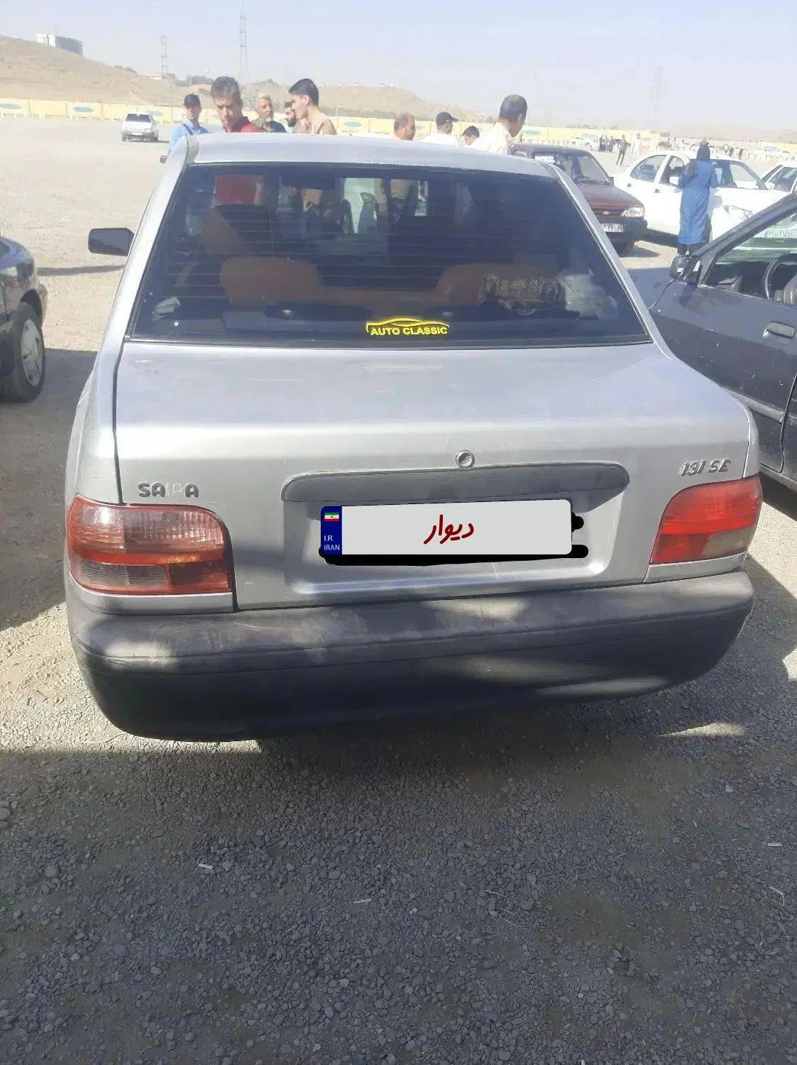 پراید 131 SX - 1390