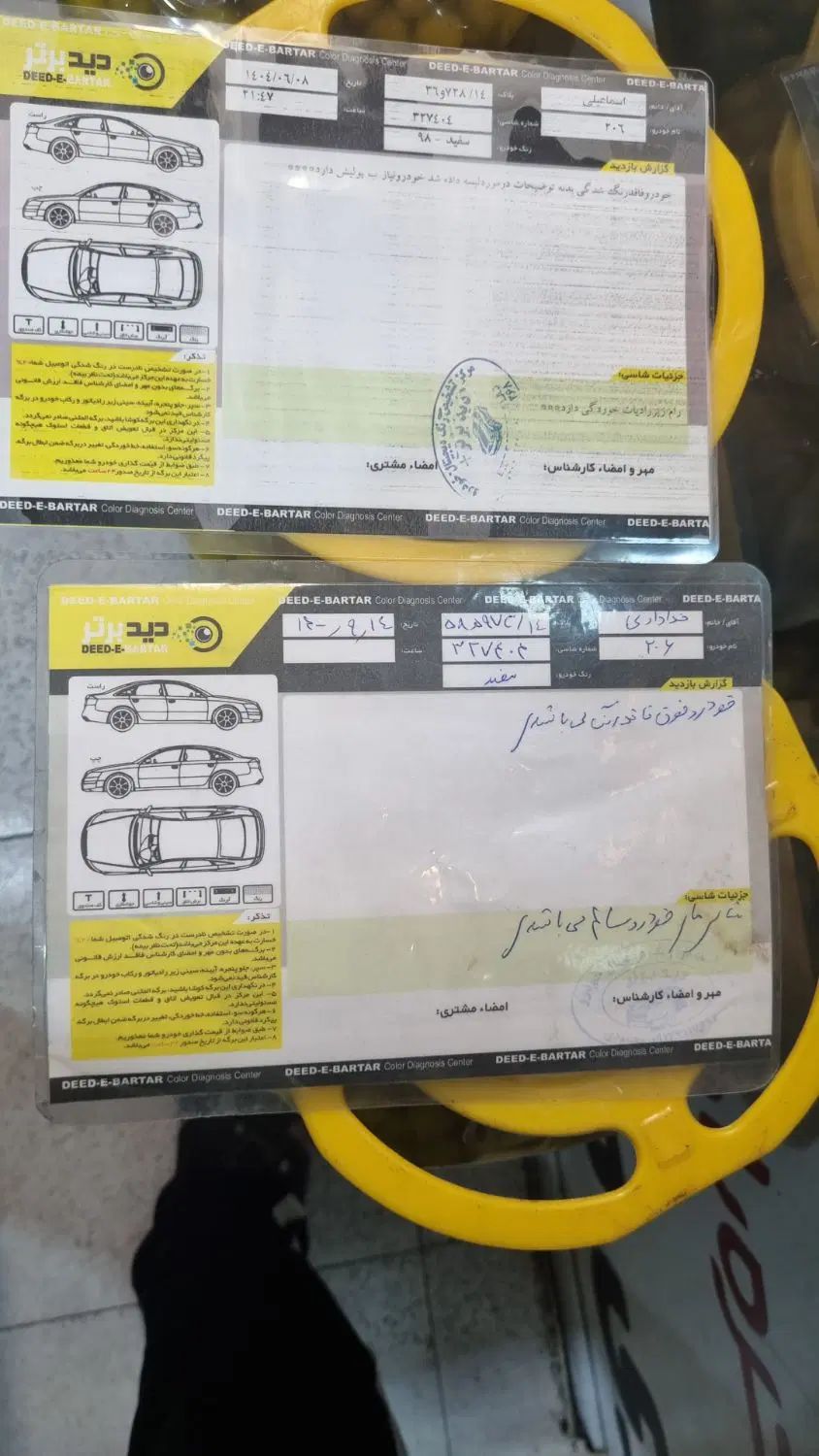 پژو 206 تیپ 2 - 1398