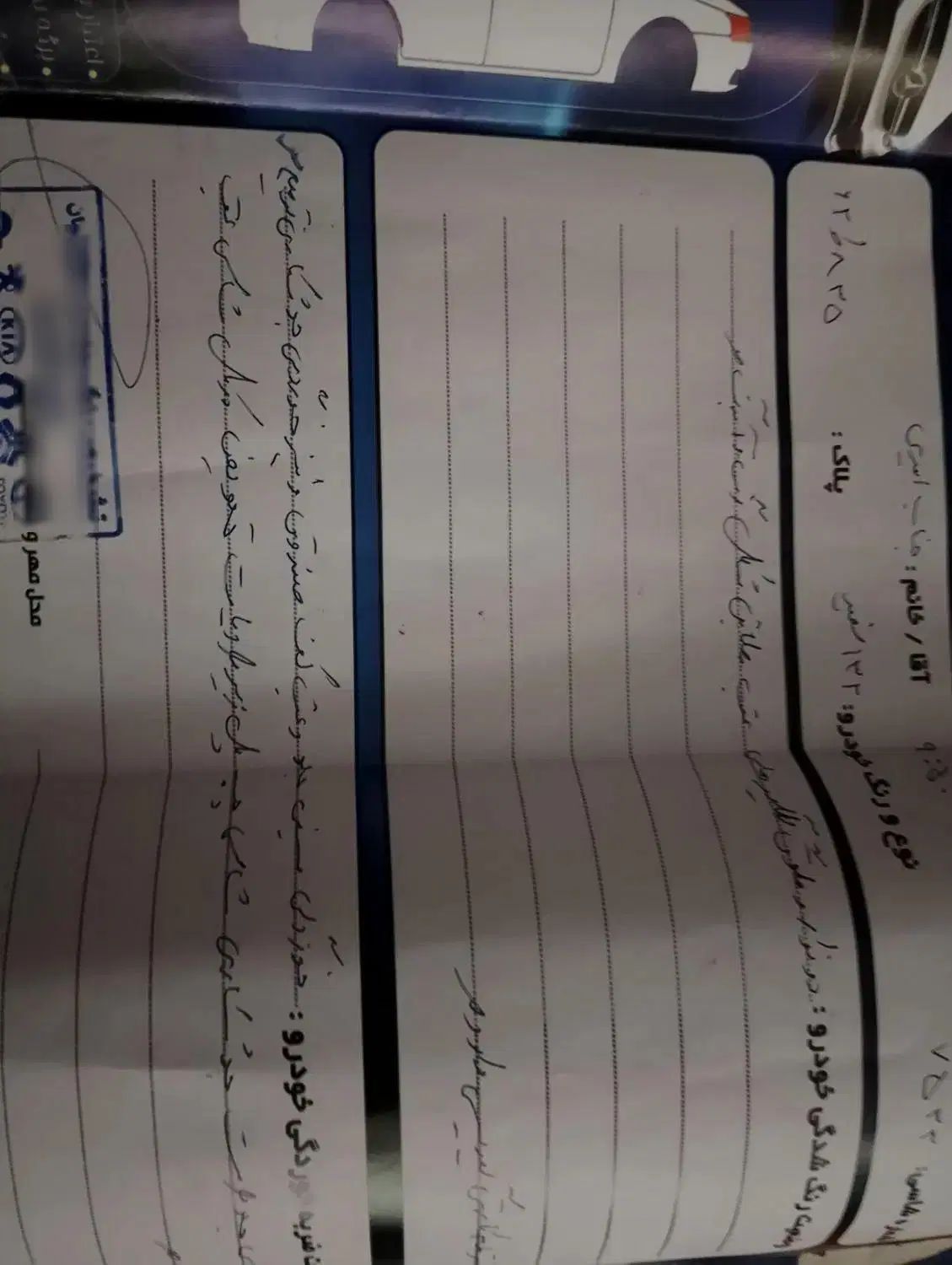 پراید 132 ساده - 1390