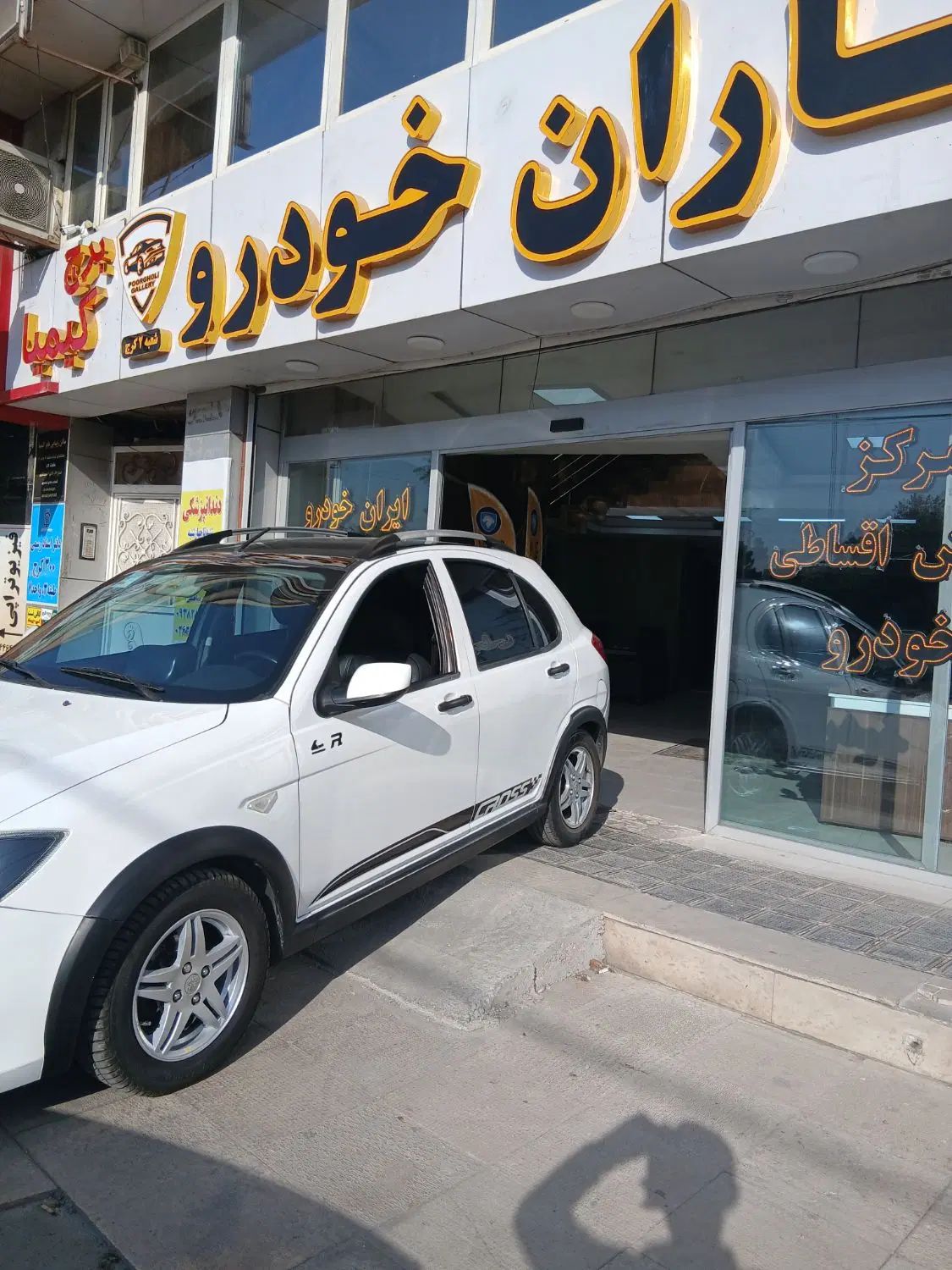 کوییک SR دنده ای - 1402