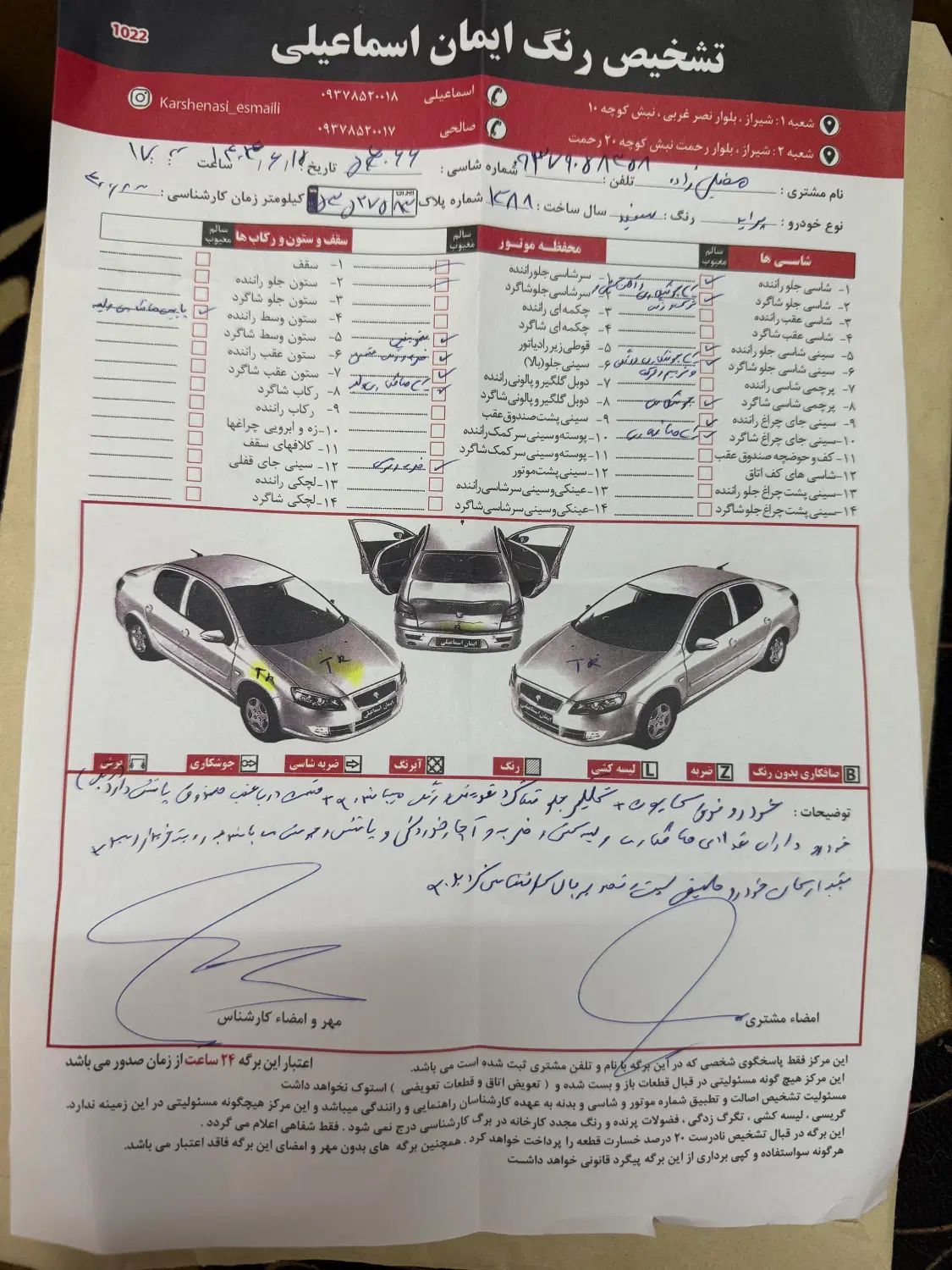 پراید 132 ساده - 1388