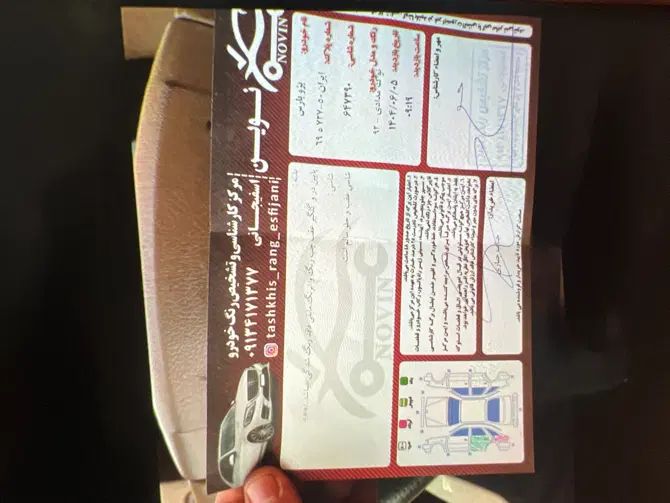 پژو پارس سال - 1392