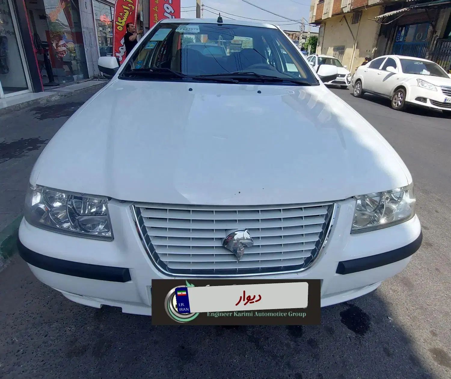 سمند LX EF7 دوگانه سوز - 1399