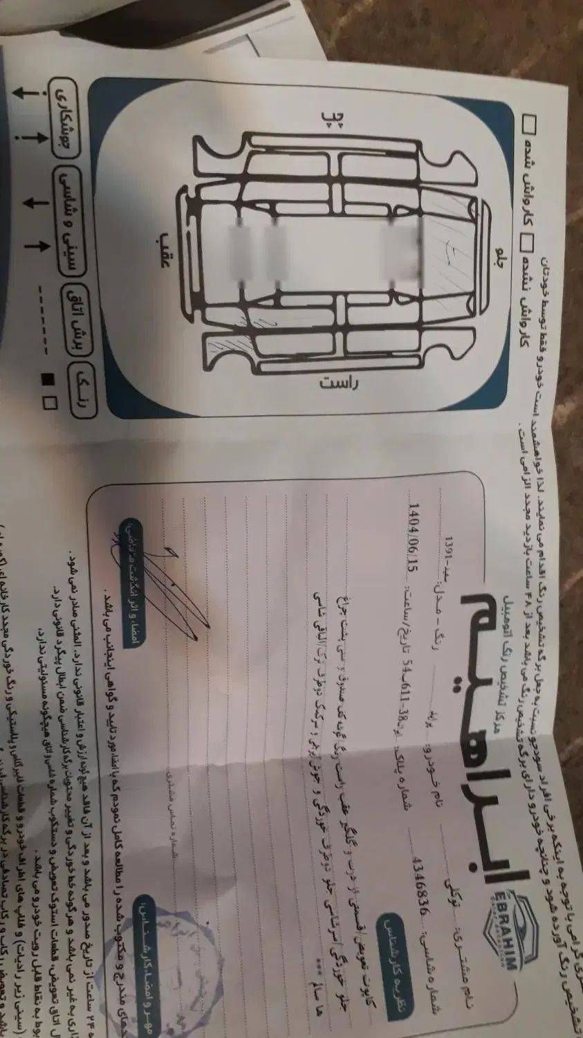 خودرو پراید، صبا آگهی ann_20397566