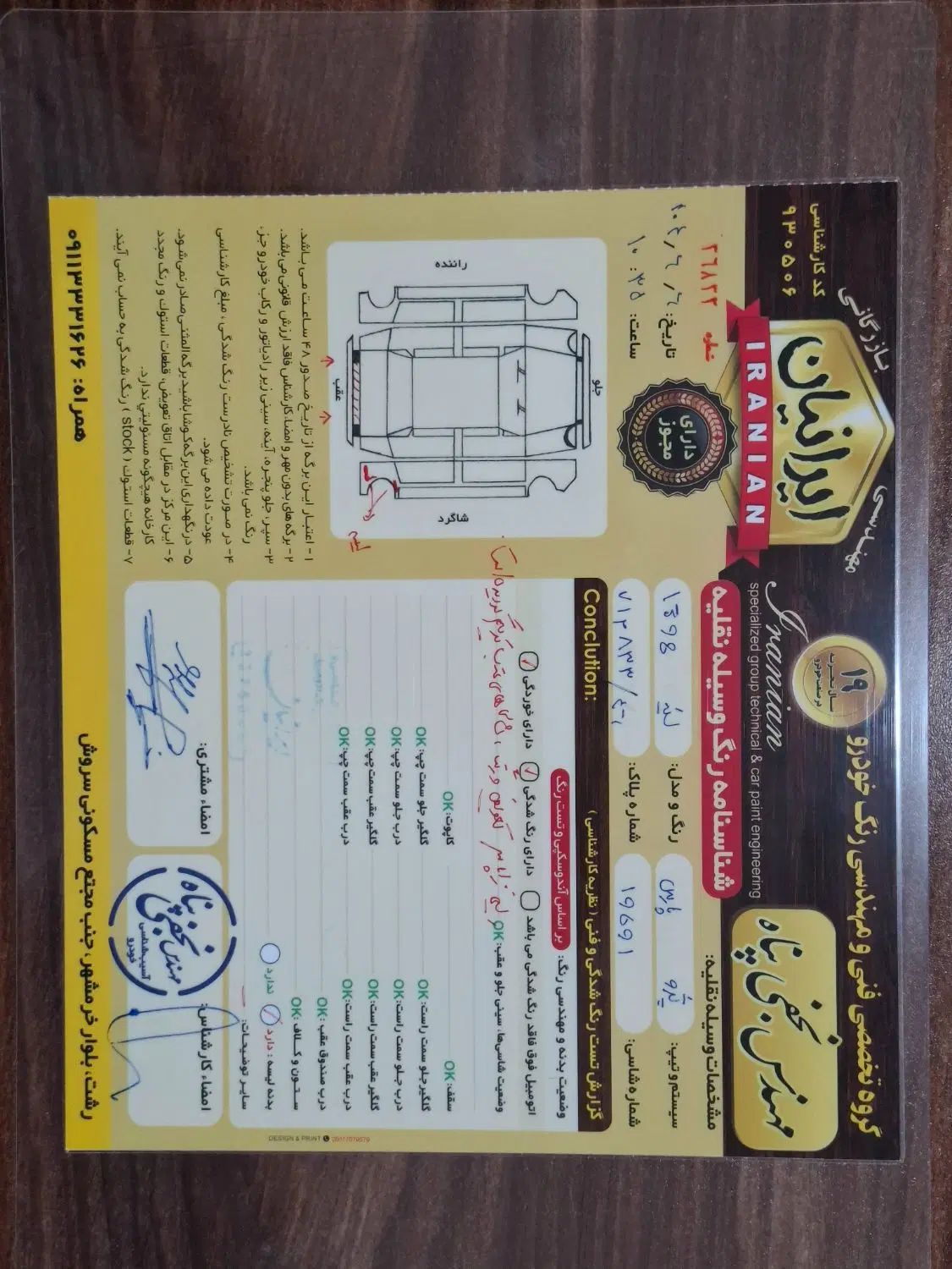 پژو 405 SLX بنزینی TU5 - 1398