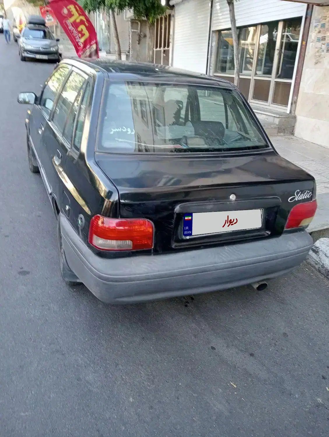 خودرو پراید، صبا آگهی ann_20397976