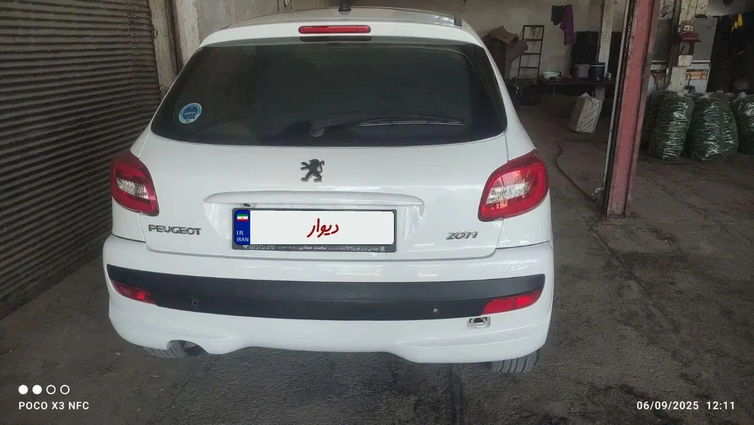 خودرو پژو، 207 آگهی ann_20397999