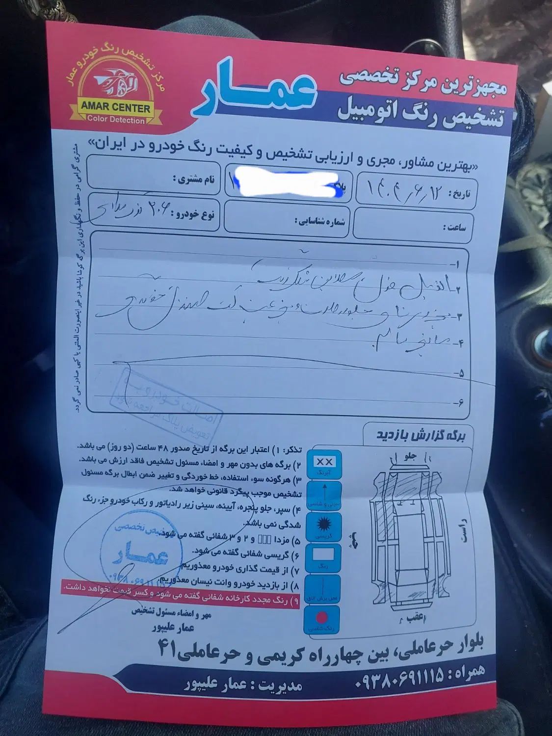 پژو 206 تیپ 2 - 1384