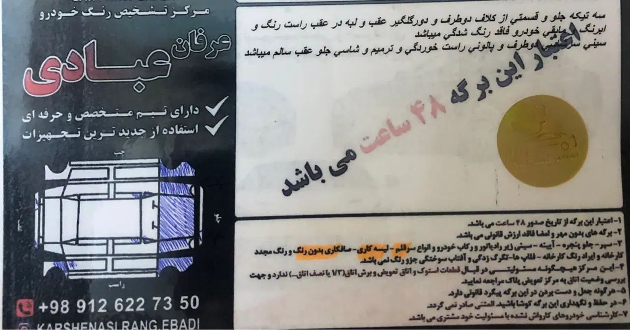 هیوندای آزرا (گرنجور) 3000cc - 2012