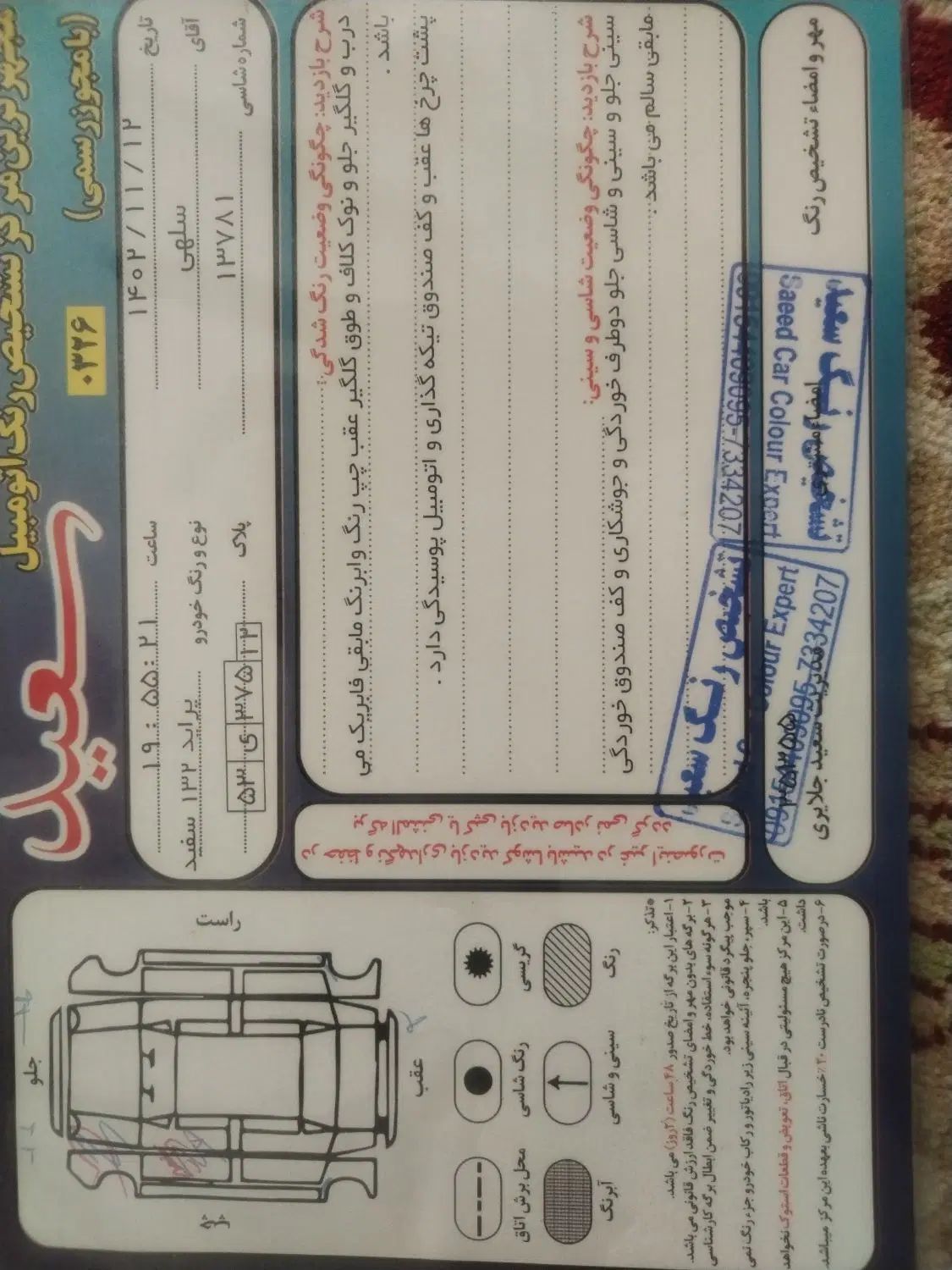 پراید 132 ساده - 1389
