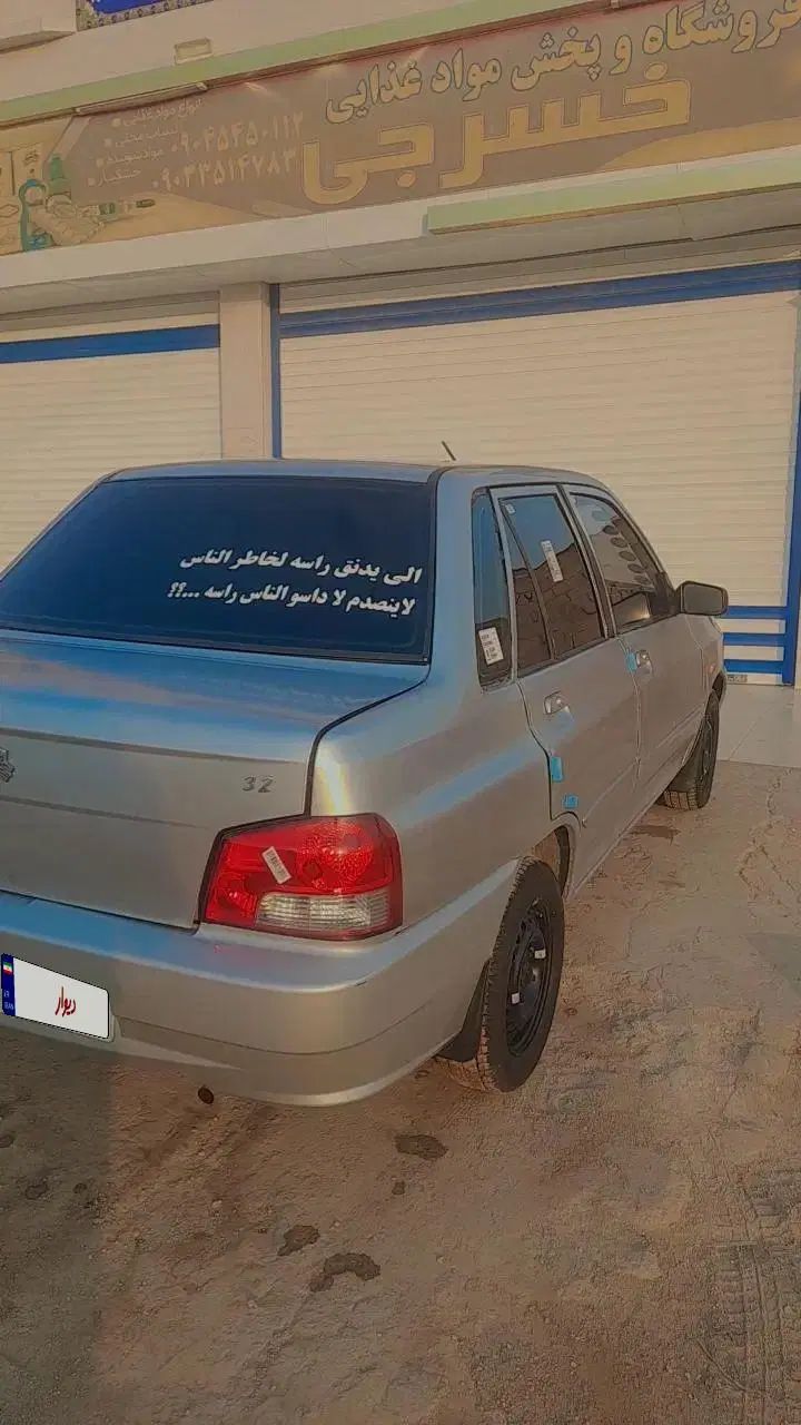 خودرو پراید، 132 آگهی ann_20398601