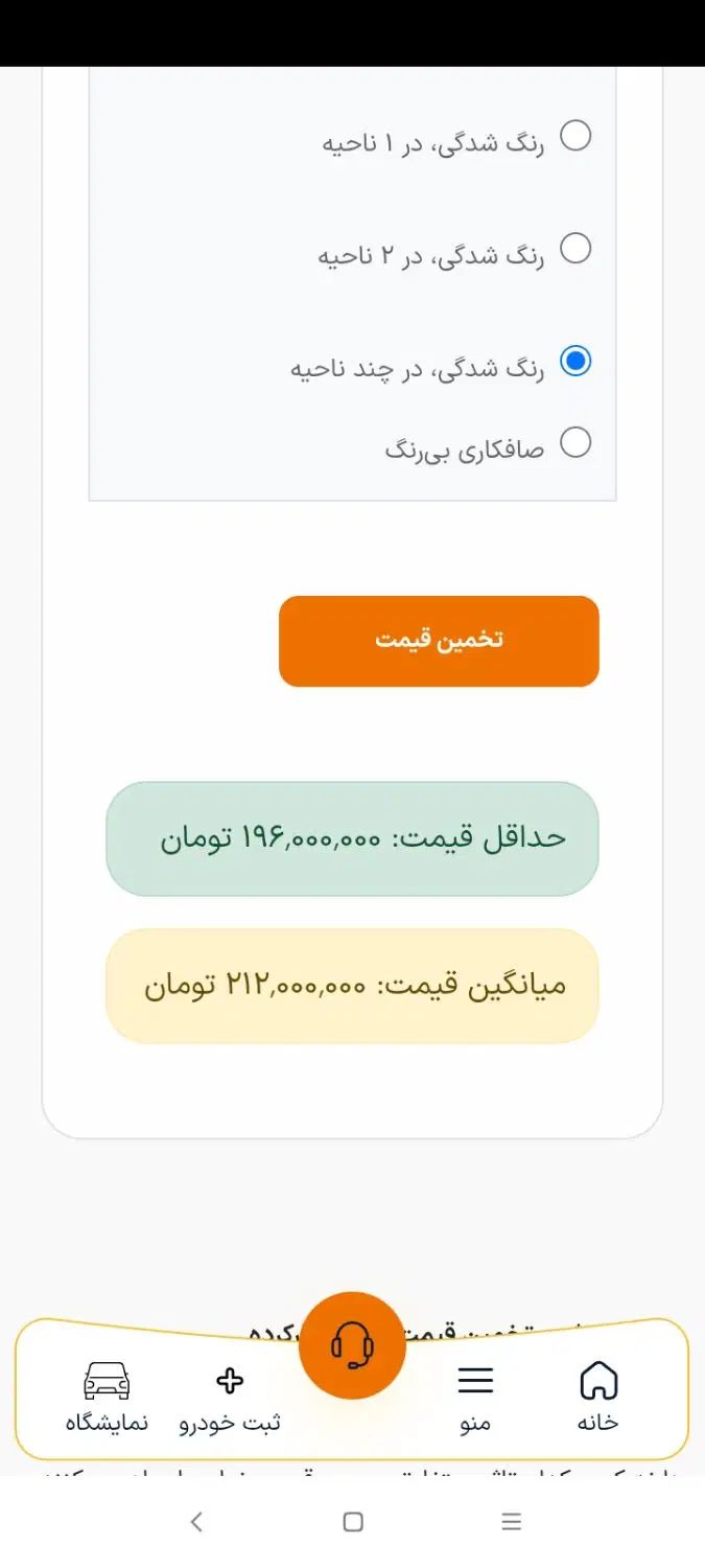 پراید 131 SL - 1391