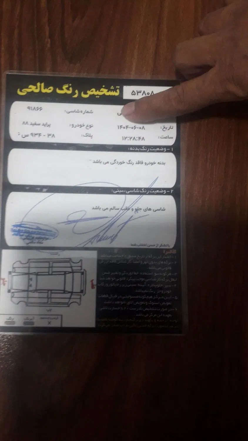 پراید صبا بنزینی - 1388
