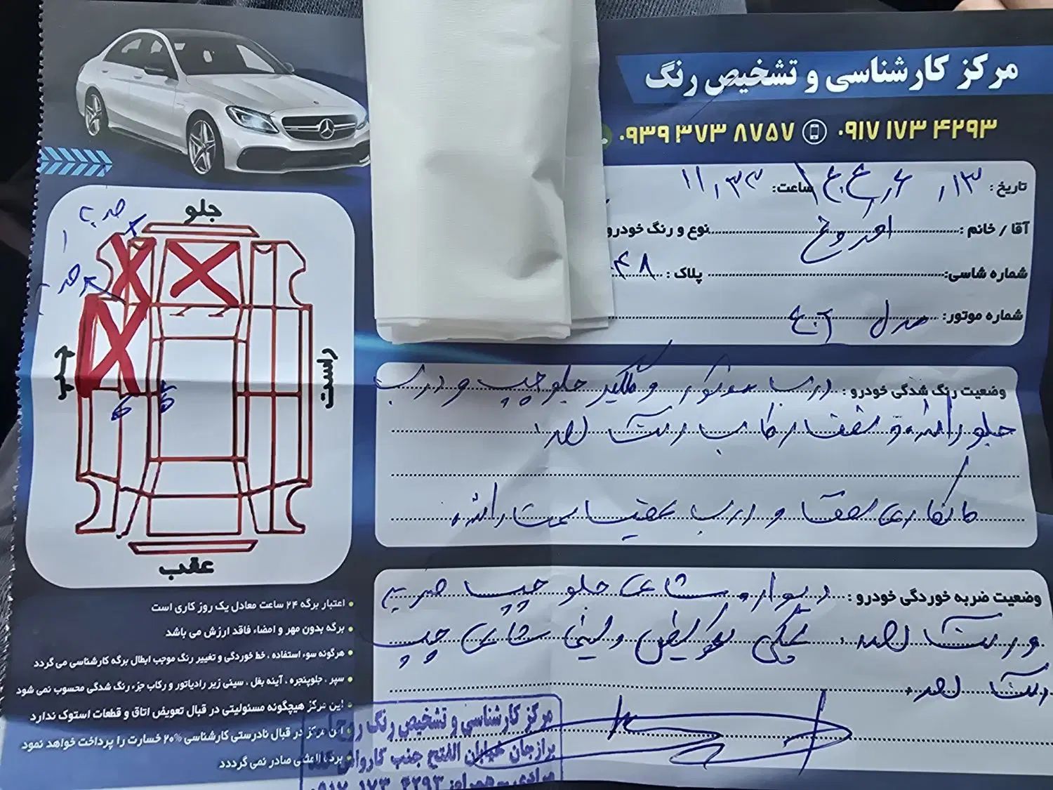 سمند سورن پلاس تاکسی دوگانه سوز - 1402