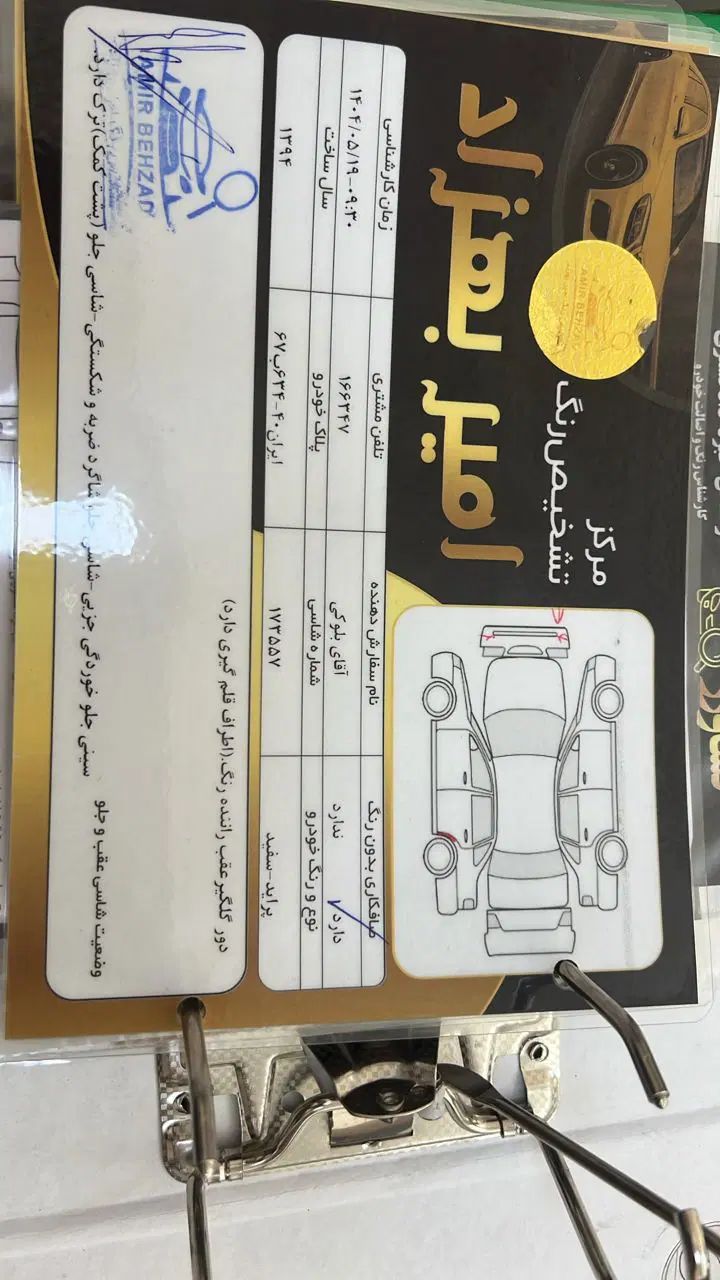 پراید 131 SE - 1394