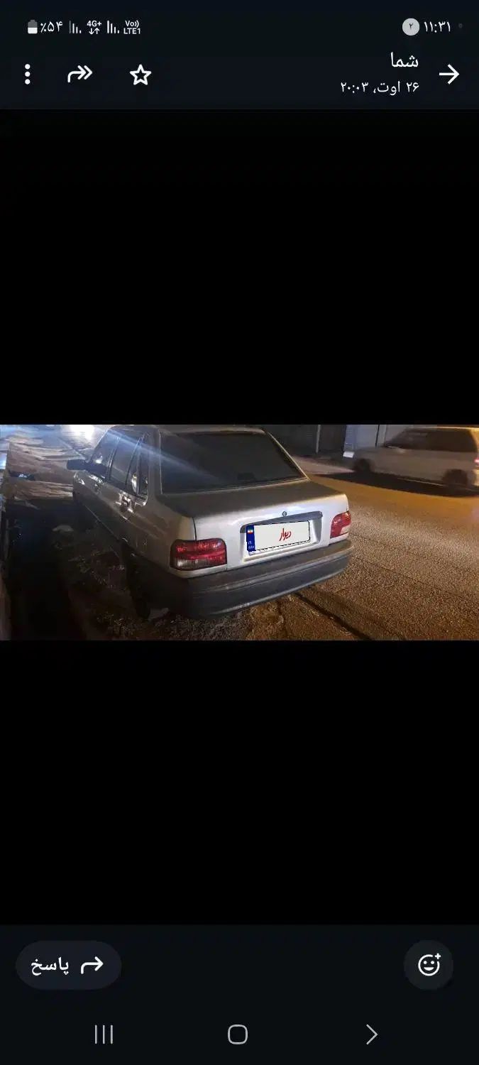 پراید صبا بنزینی - 1386