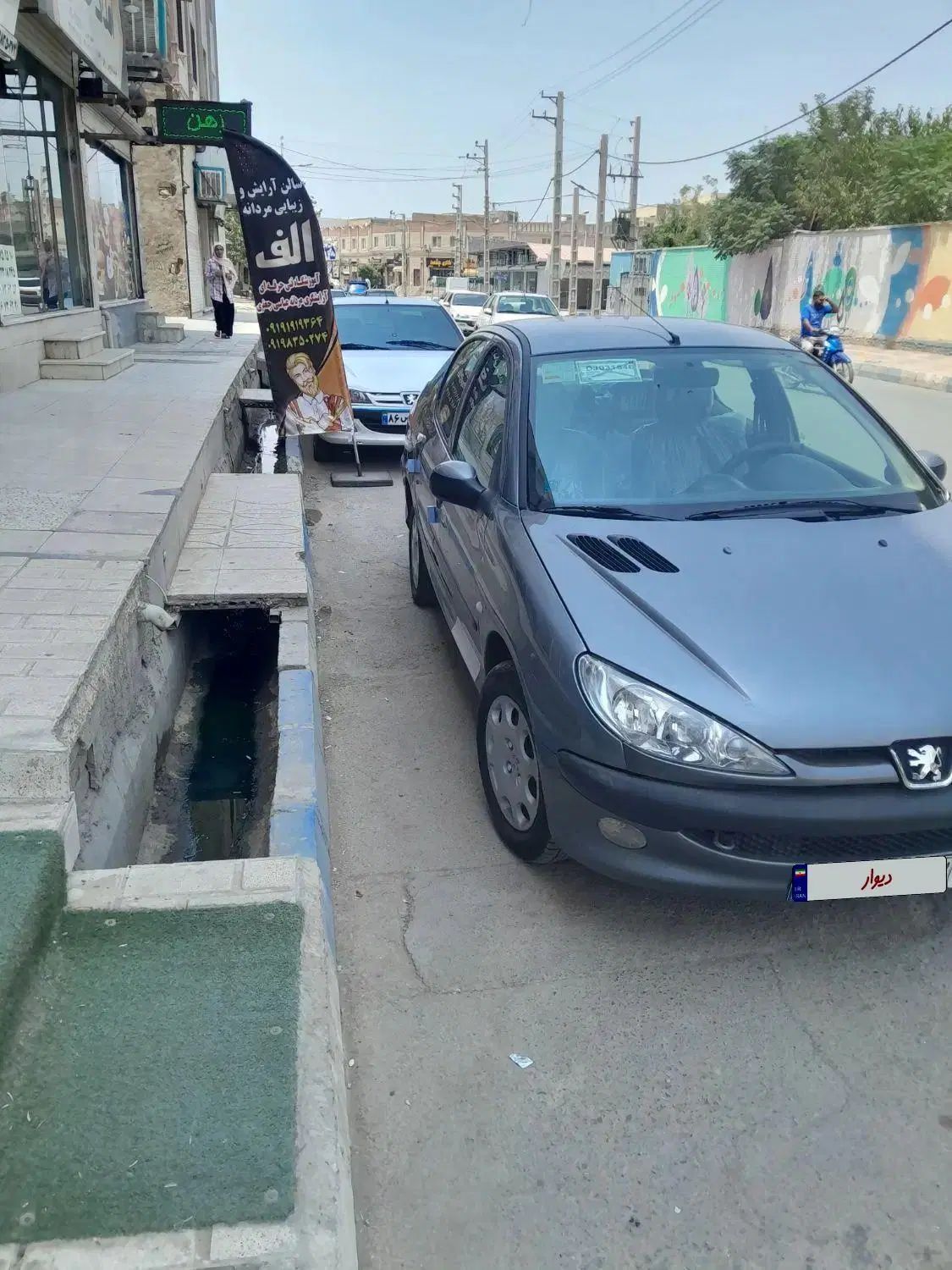 پژو ۲۰۶ صندوق دار v8 - 1395