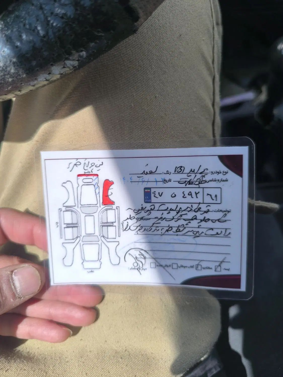 پراید 131 SE - 1396