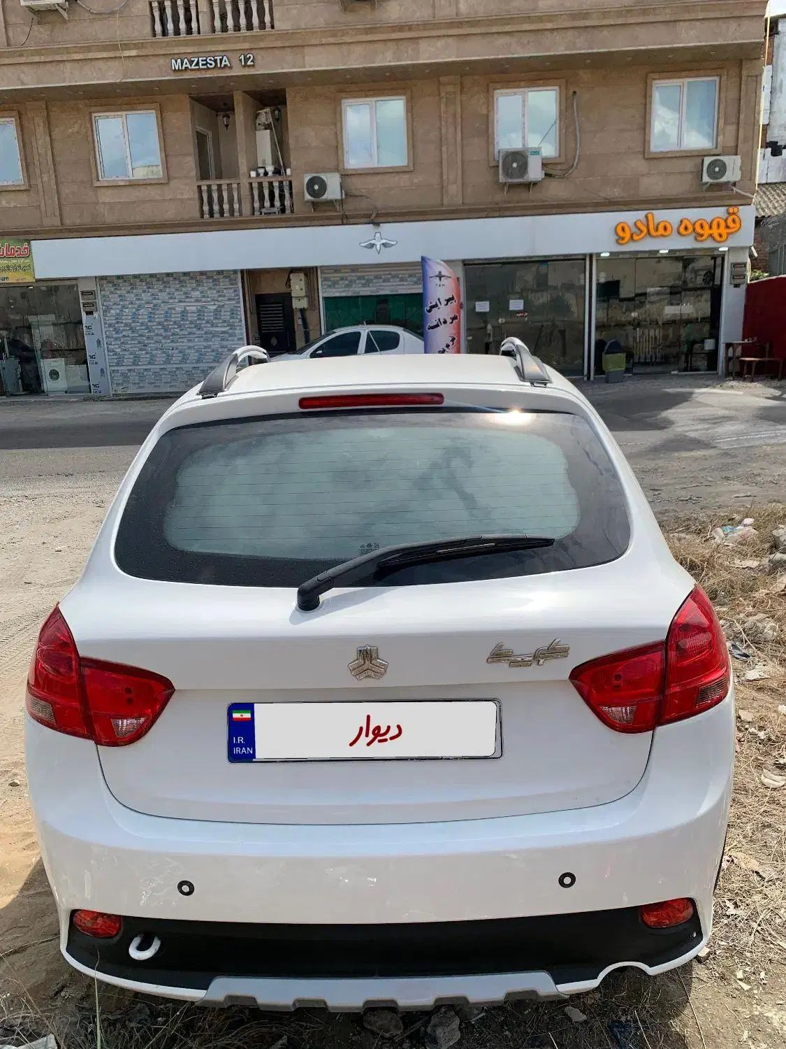 کوییک S پایه - 1401