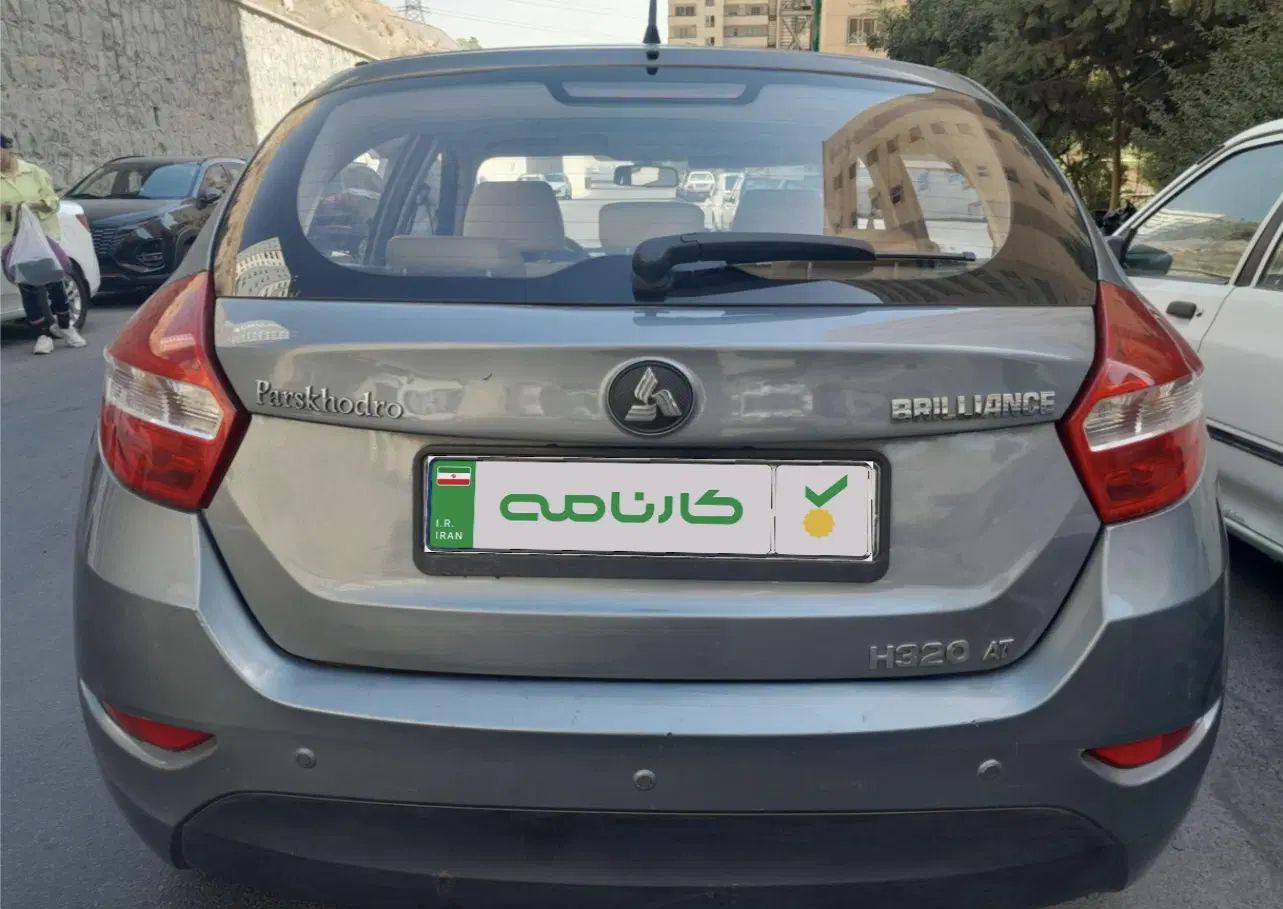 برلیانس H320 اتوماتیک 1500 - 1395