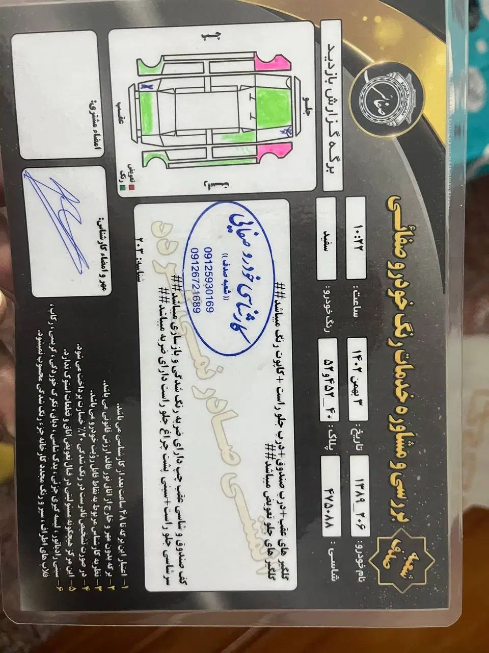 پژو 206 تیپ 2 - 1389