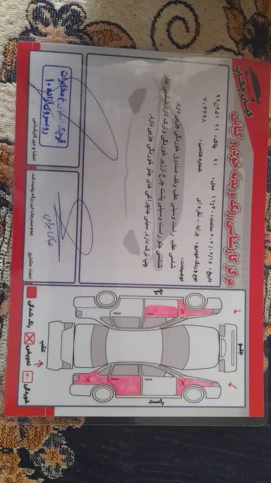 پراید 132 SX - 1391
