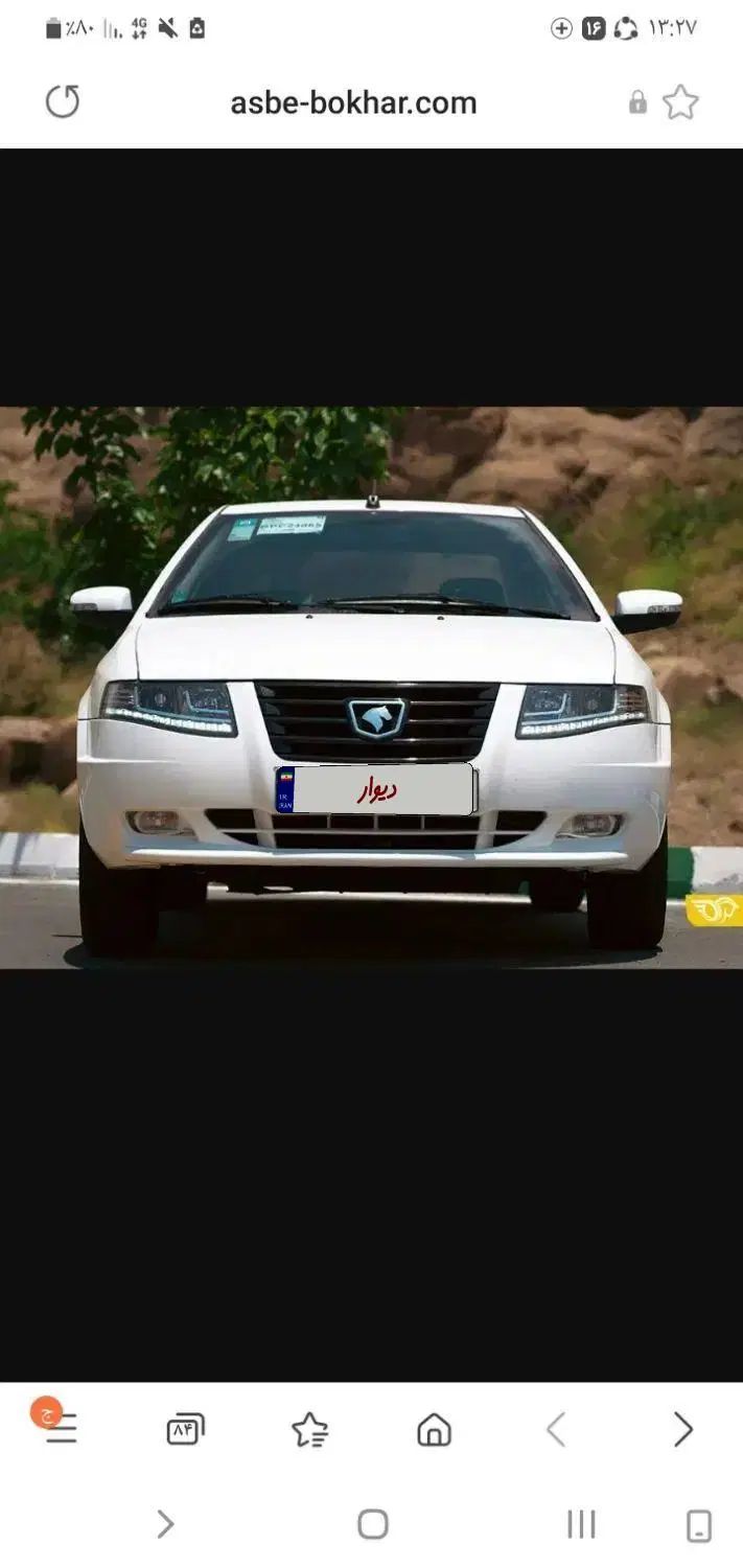 خودرو سمند، سورن پلاس آگهی ann_20399505