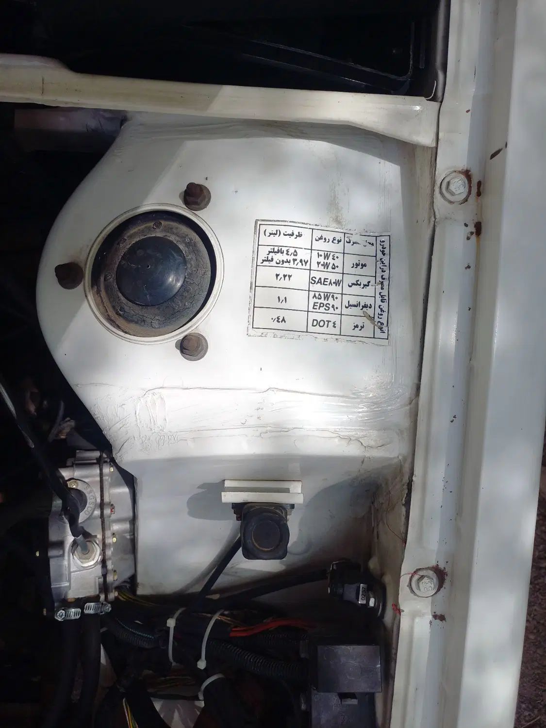 پژو آردی دوگانه سوز CNG - 1382