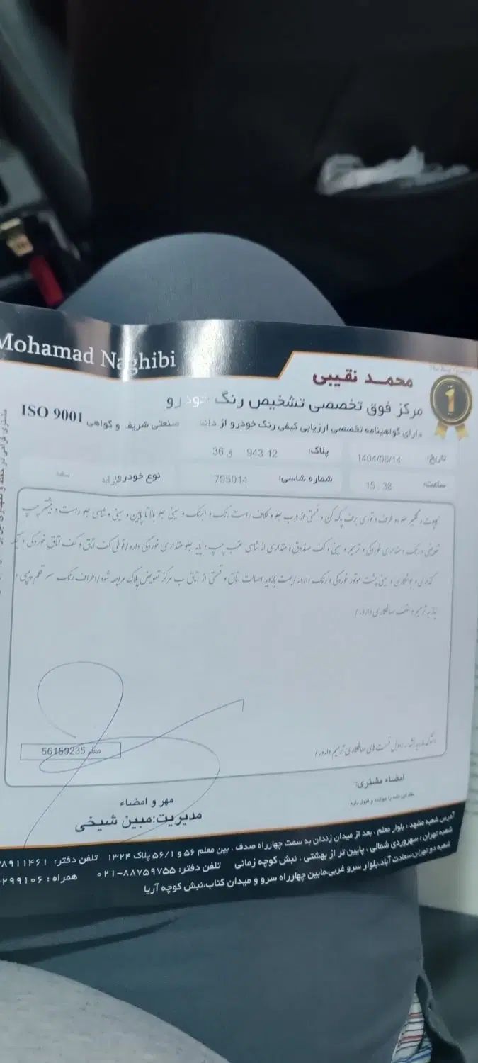 پراید صبا بنزینی - 1387