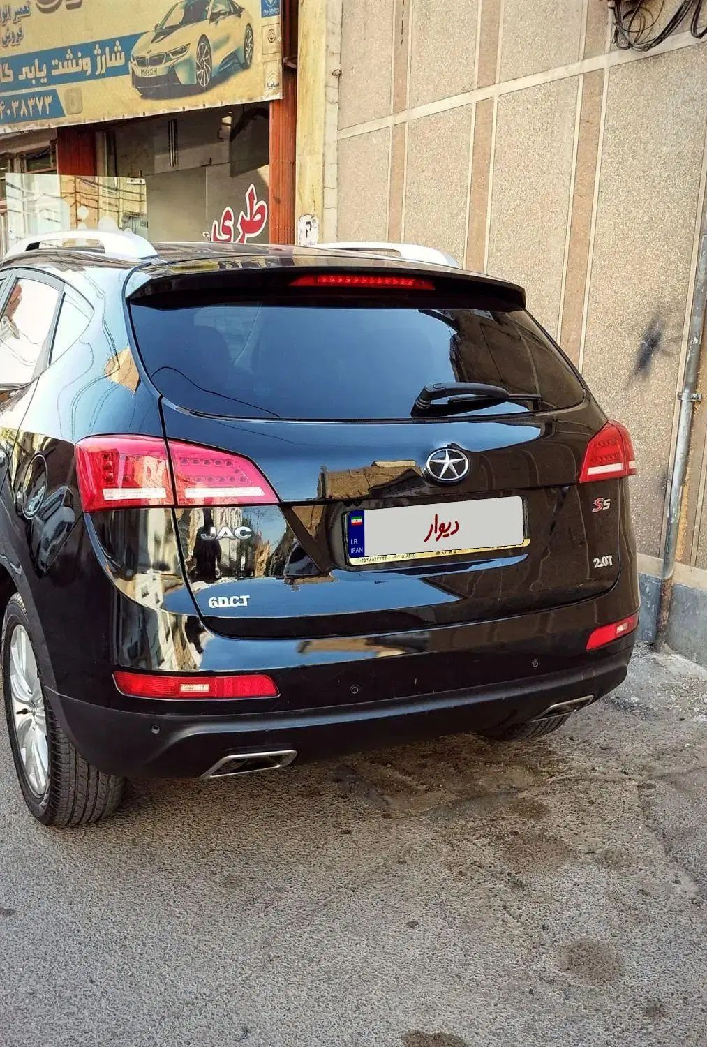 جک S5 اتوماتیک - 1397