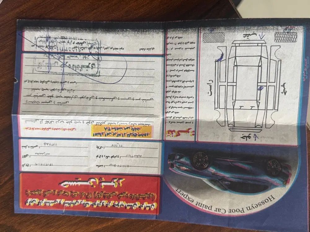 تیبا 2 EX رینگ آلومینیومی - 1396