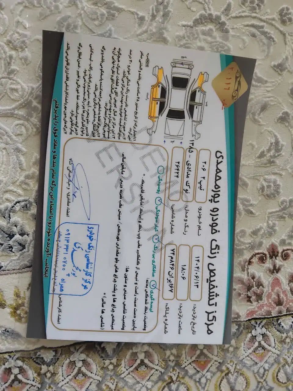 پژو 206 تیپ 2 - 1385