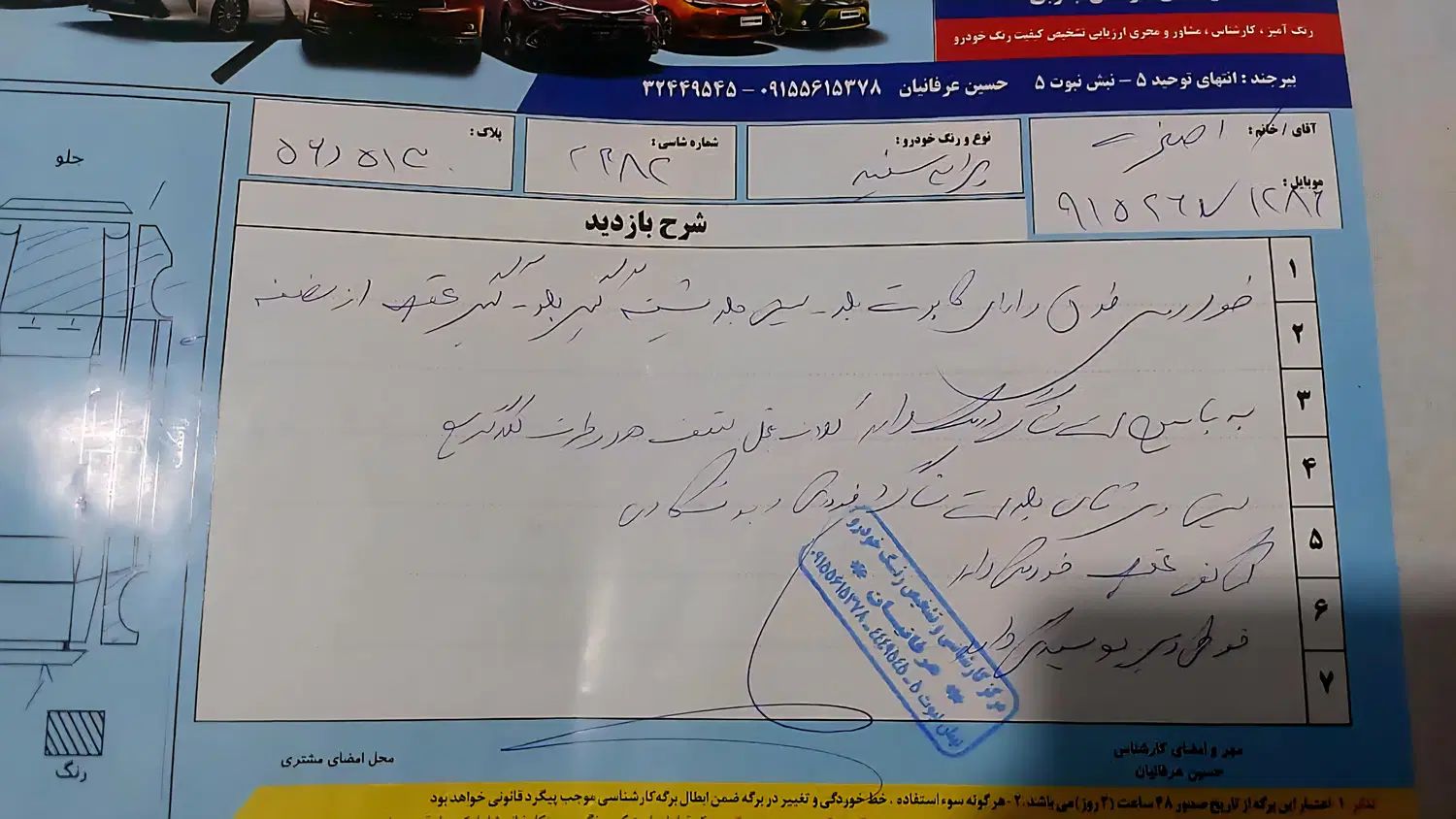 خودرو پراید، صبا آگهی ann_20400279