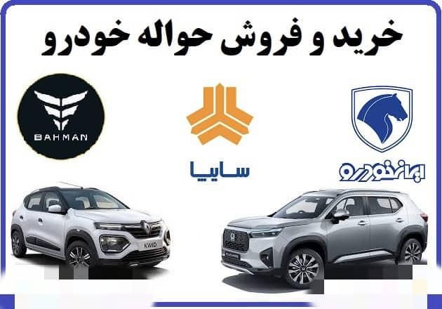 خودرو پژو، 207 آگهی ann_20400358