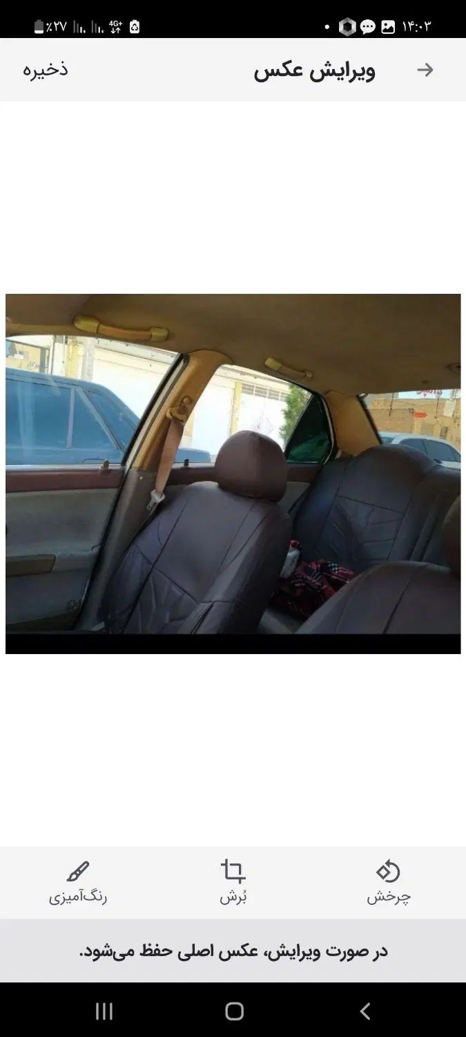 سمند LX EF7 دوگانه سوز - 1390