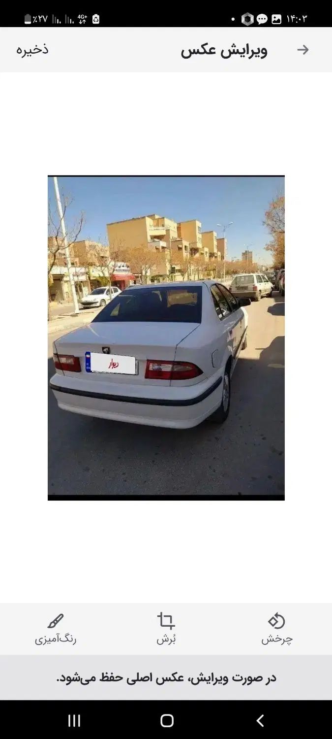خودرو سمند، LX آگهی ann_20400441