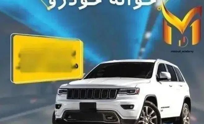 پژو 206 تیپ 2 - 1385
