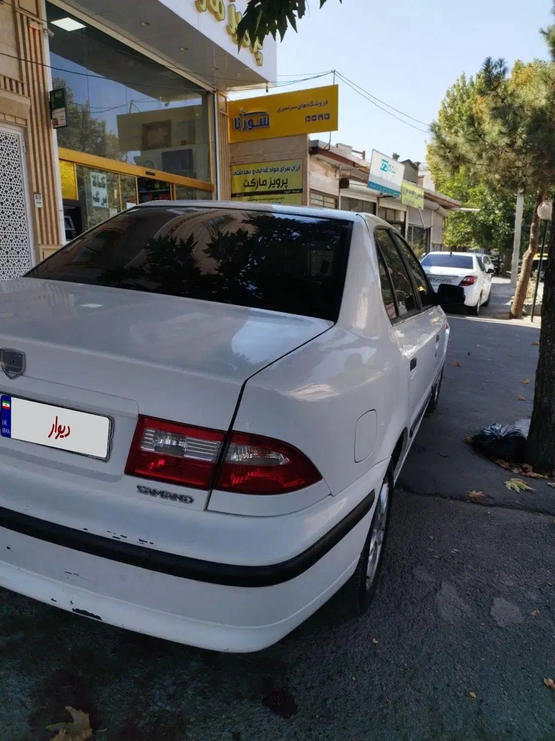 سمند LX XU7 - 1390