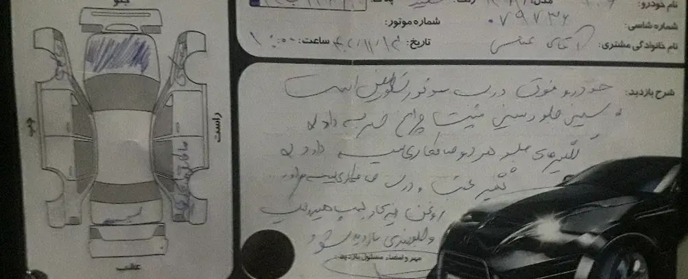 پژو 206 تیپ 2 - 1388