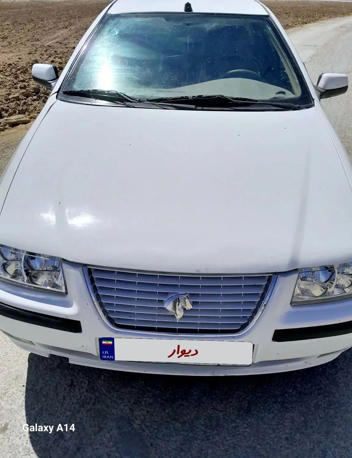 سمند LX XU7 - 1394