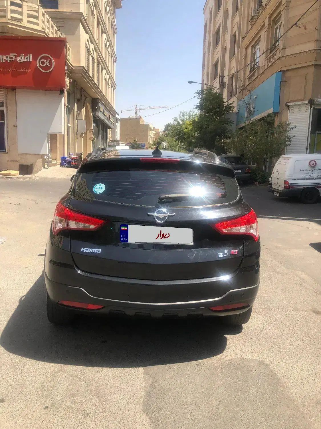 هایما S5 اتوماتیک CVT - 1397