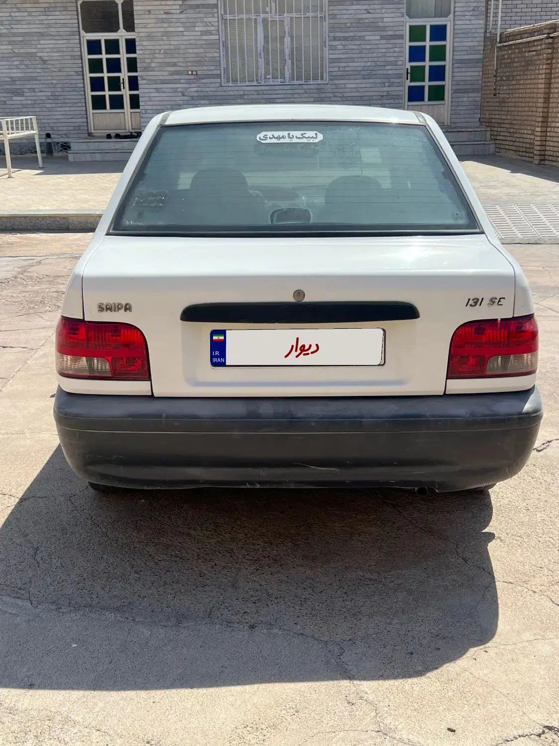 پراید 131 SE - 1393