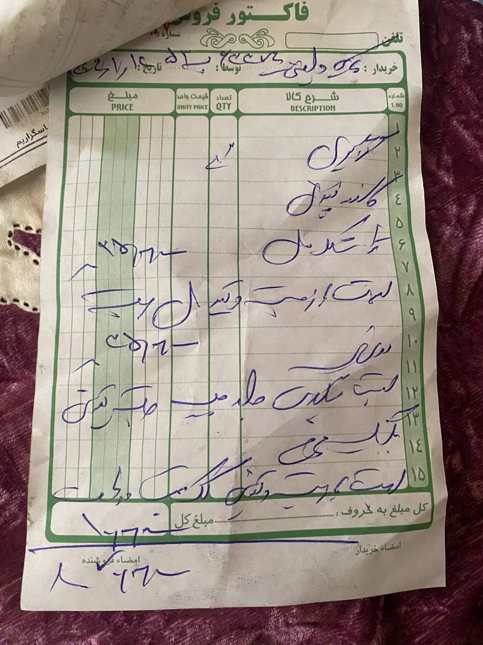 نیسان ماکسیما مونتاژ دنده‌ای - 1385