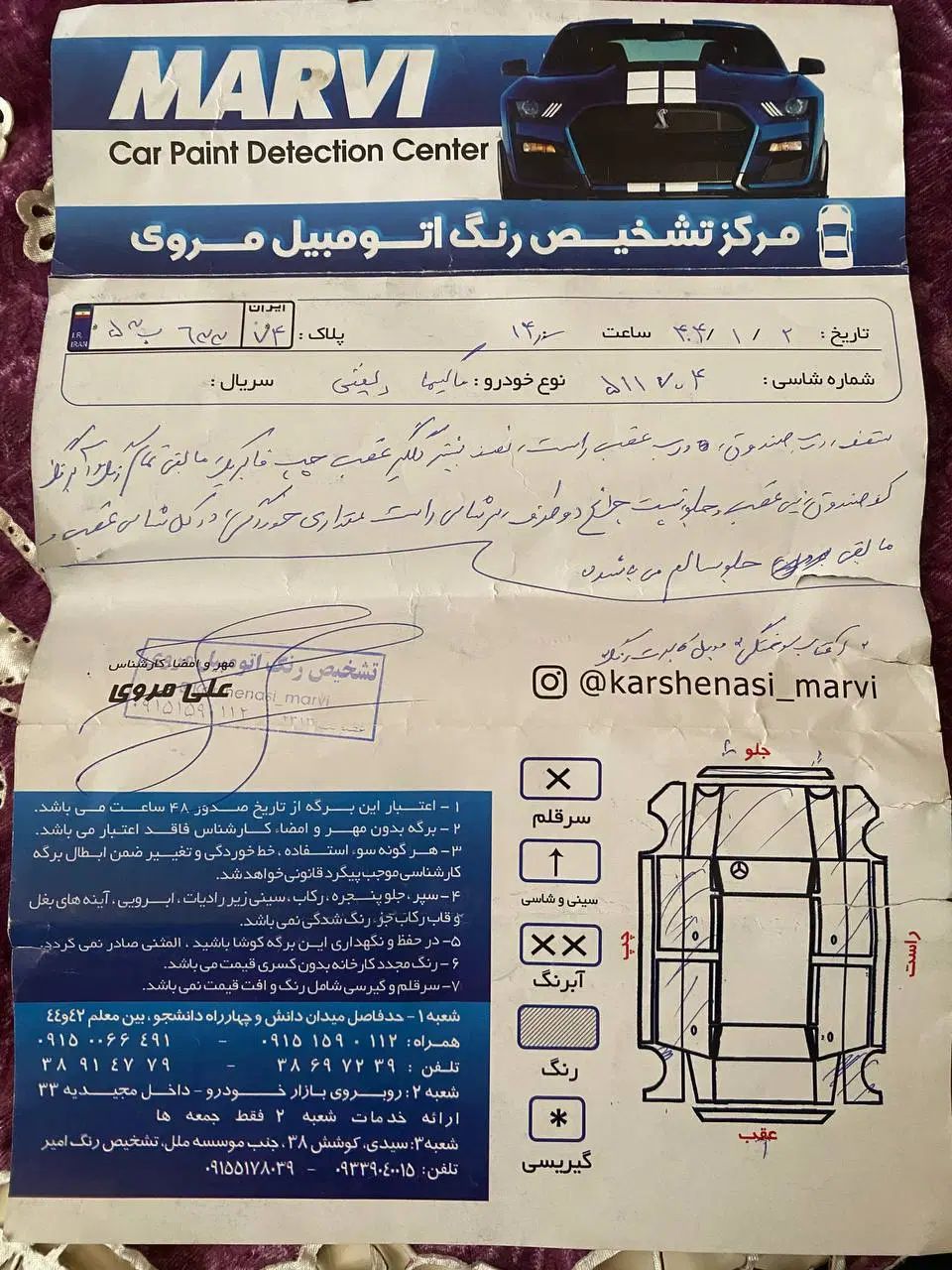 نیسان ماکسیما مونتاژ دنده‌ای - 1385