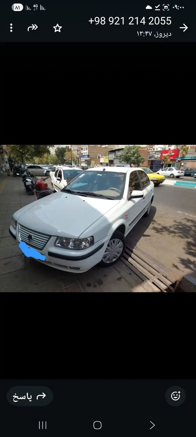 سمند LX XU7 - 1398