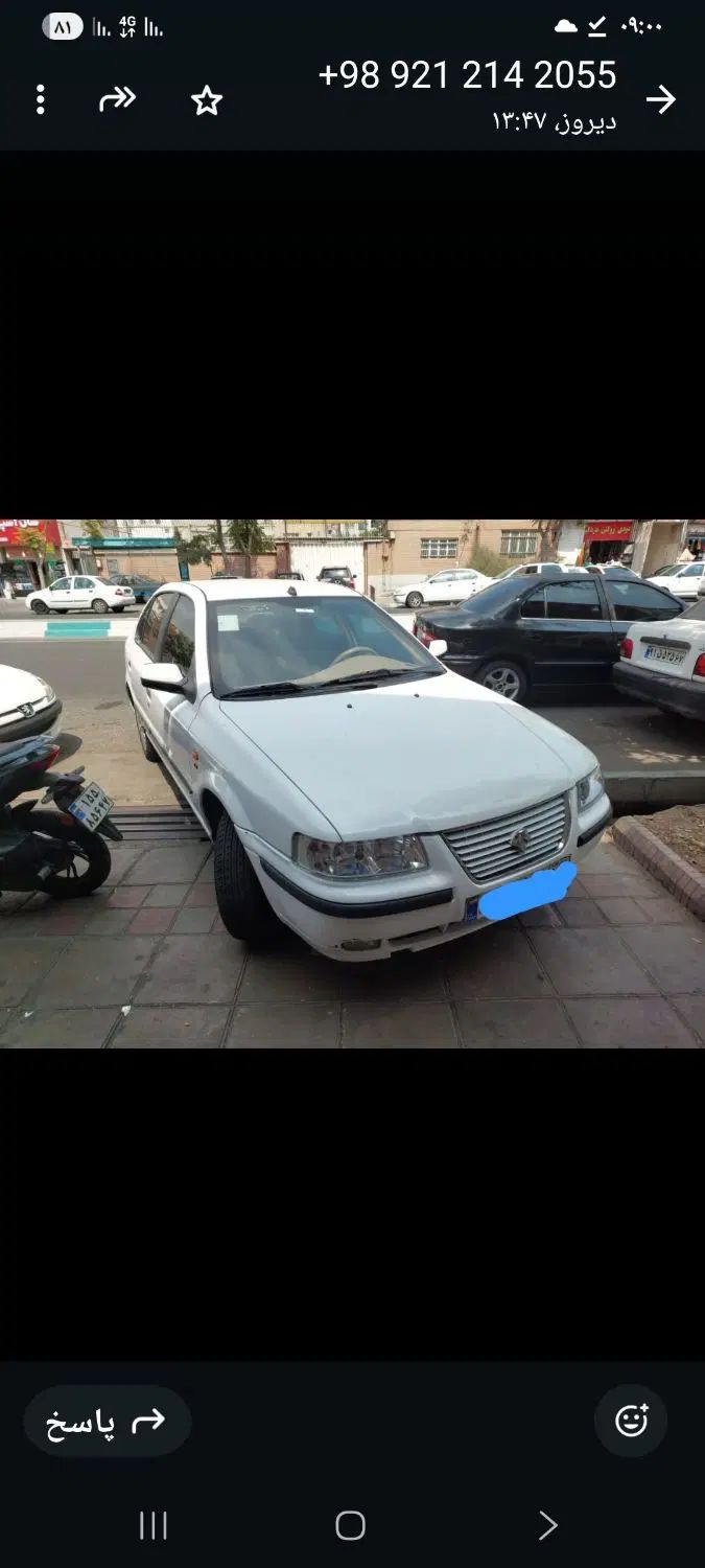 سمند LX XU7 - 1398