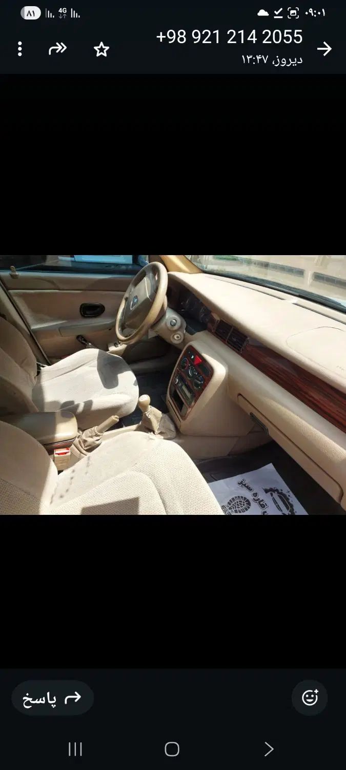 سمند LX XU7 - 1398